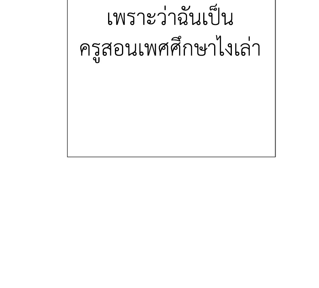 หน้า 101