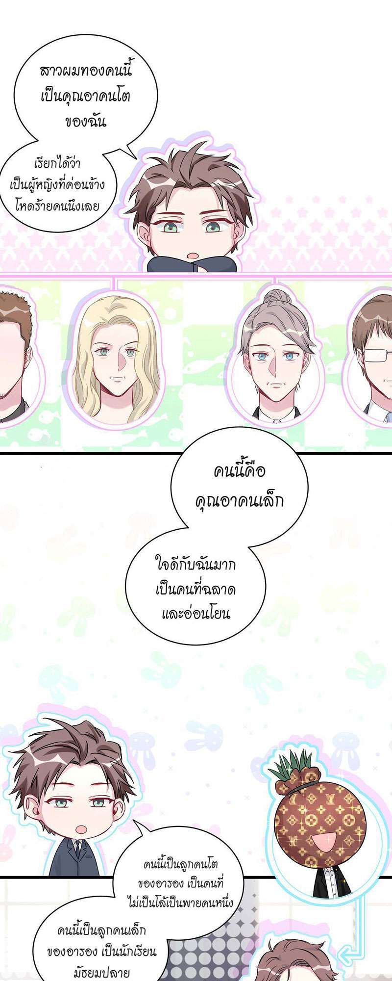 หน้า 40