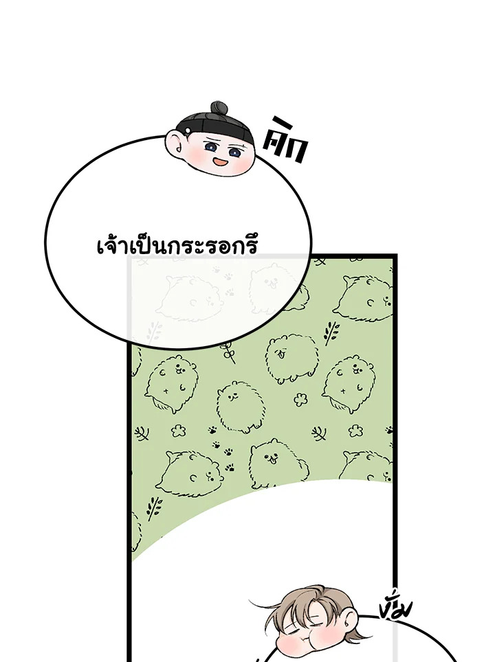 หน้า 59