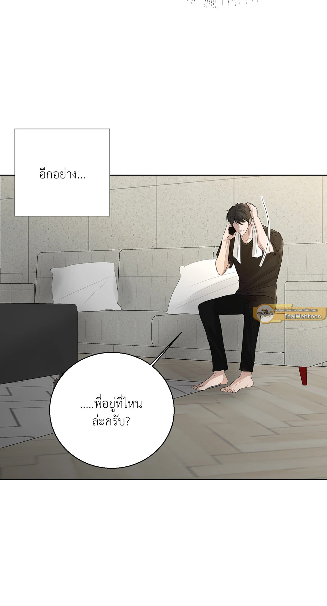 หน้า 23