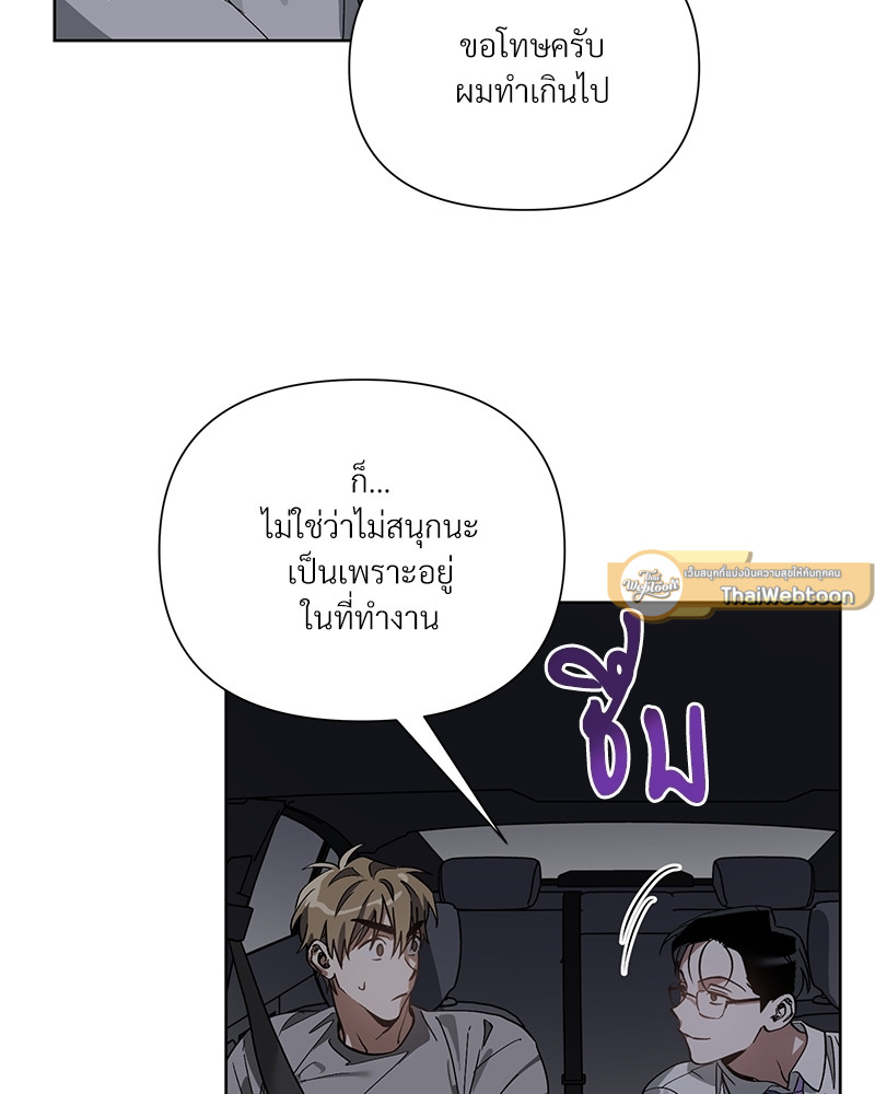 หน้า 71