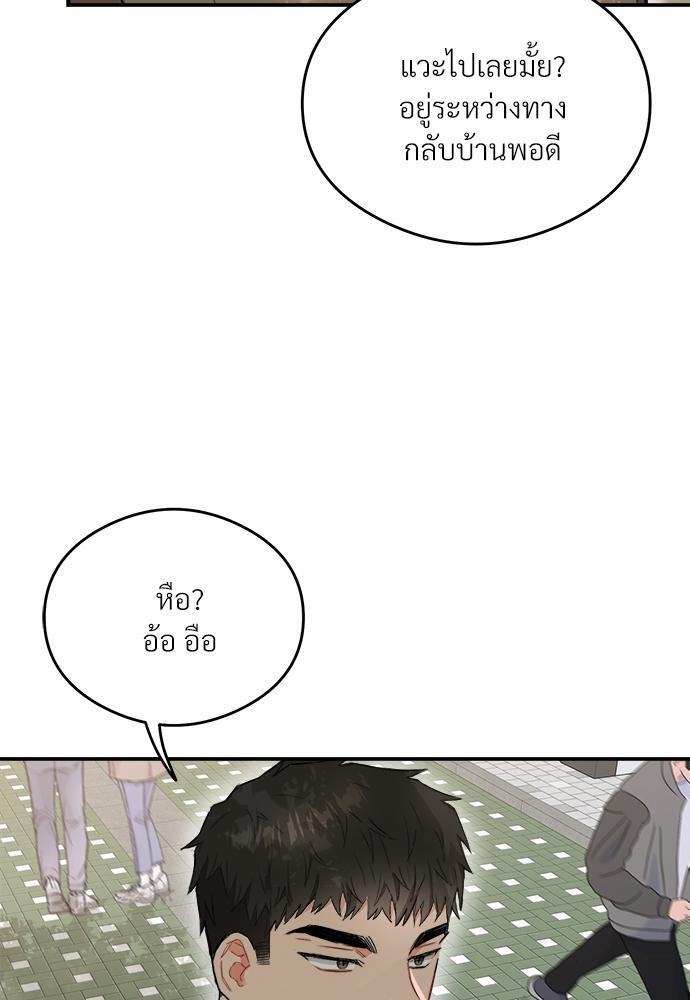 หน้า 108