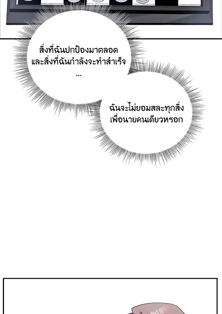 หน้า 118