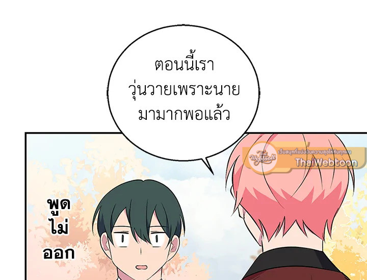 หน้า 110