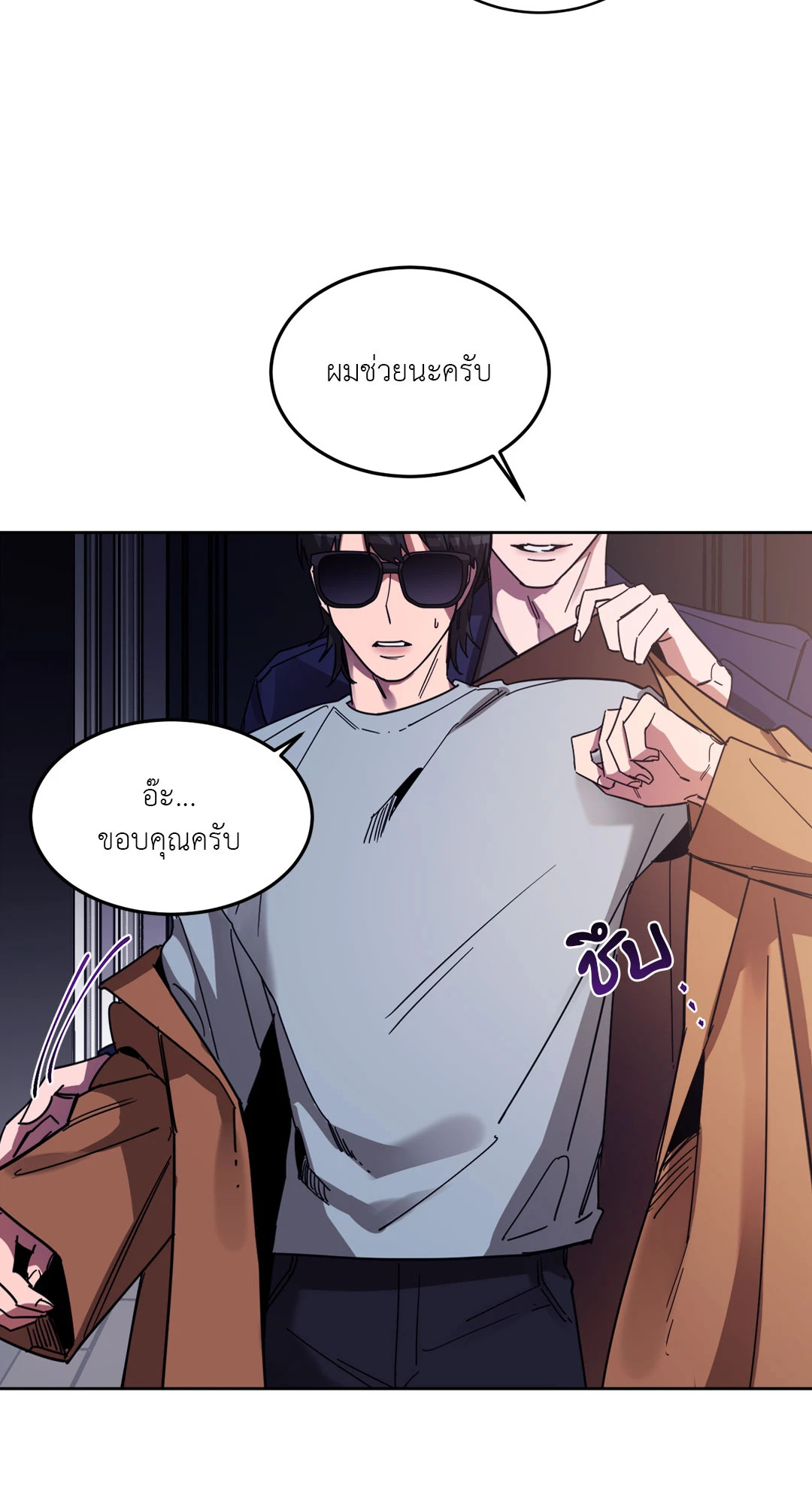 หน้า 28