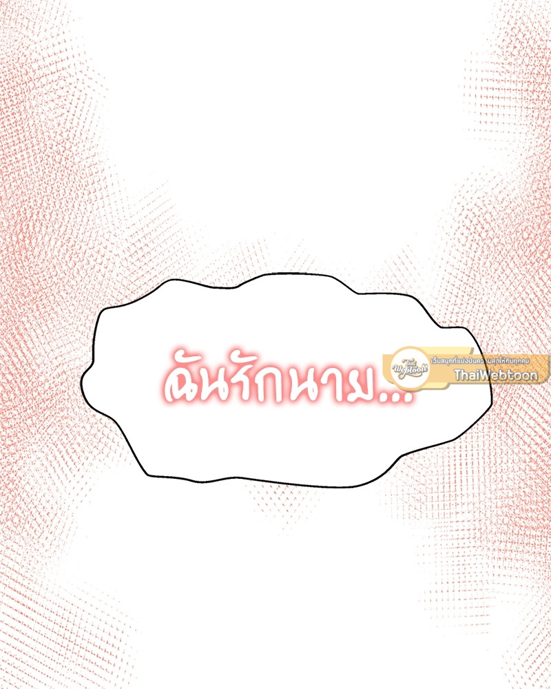 หน้า 125