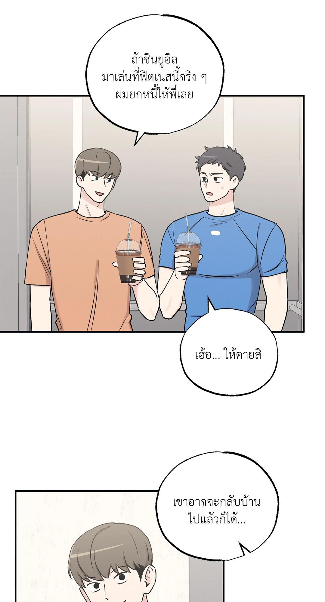 หน้า 55