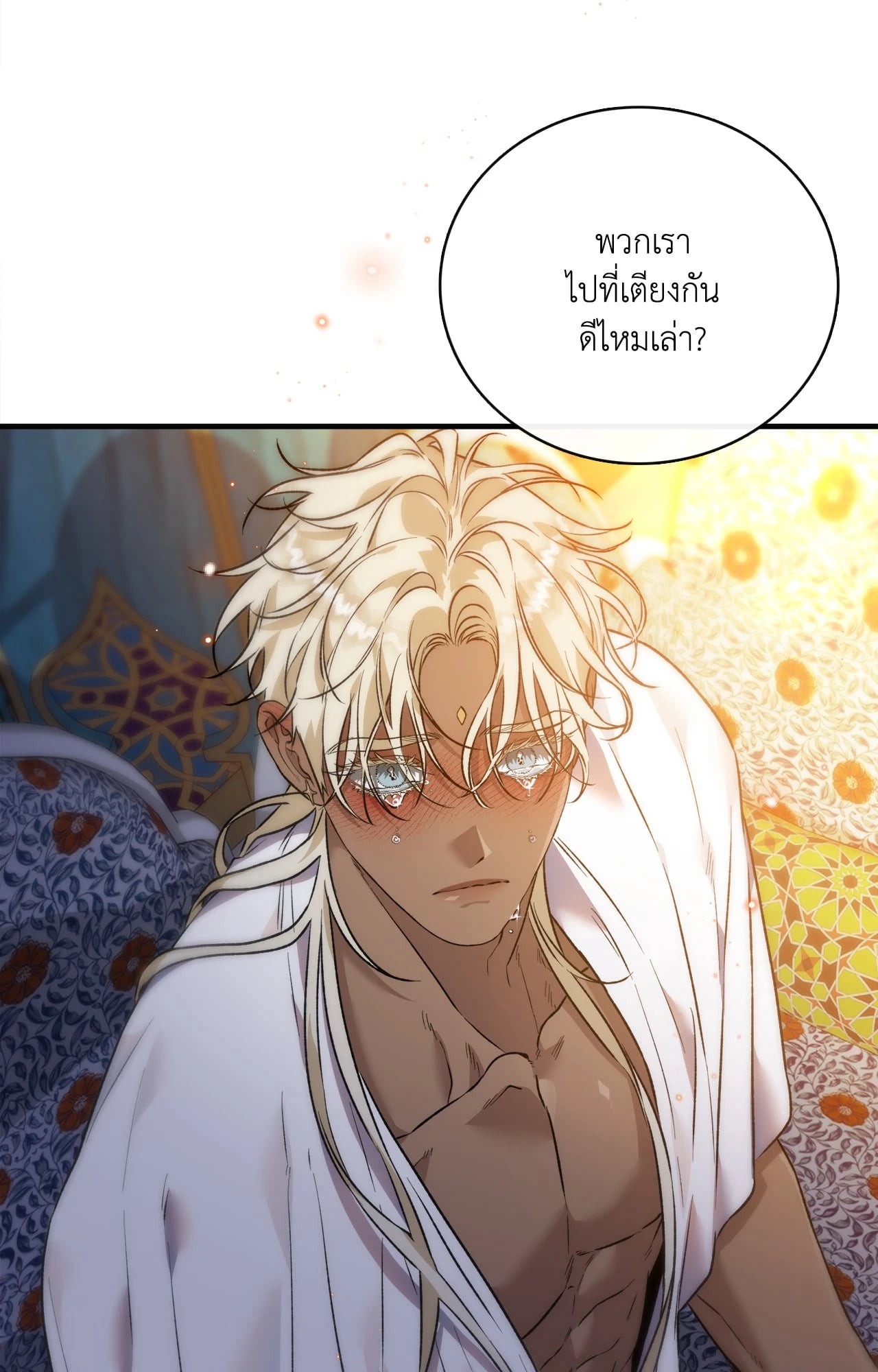 หน้า 106