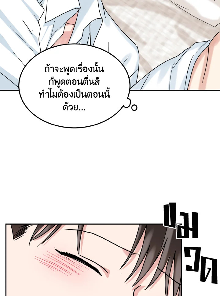 หน้า 83