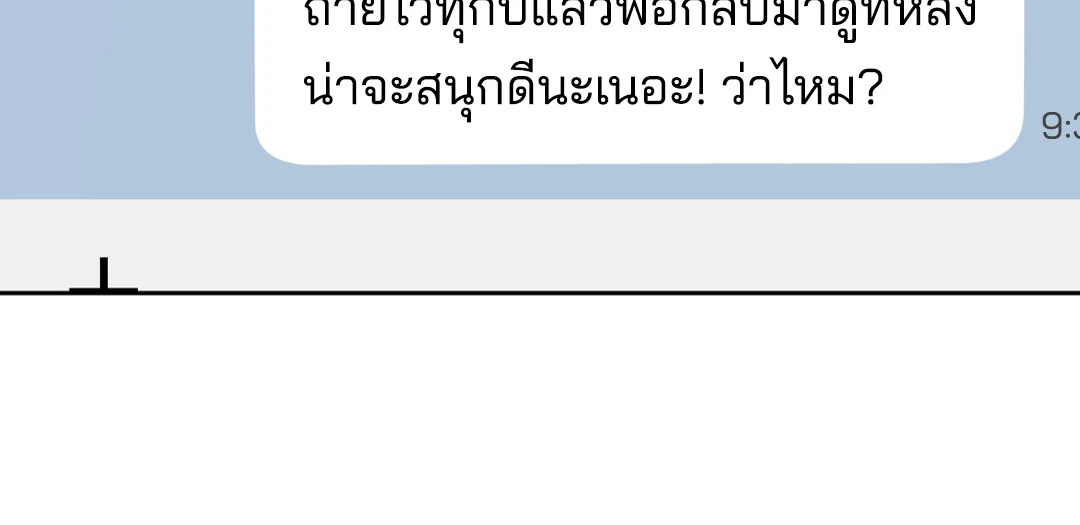 หน้า 92
