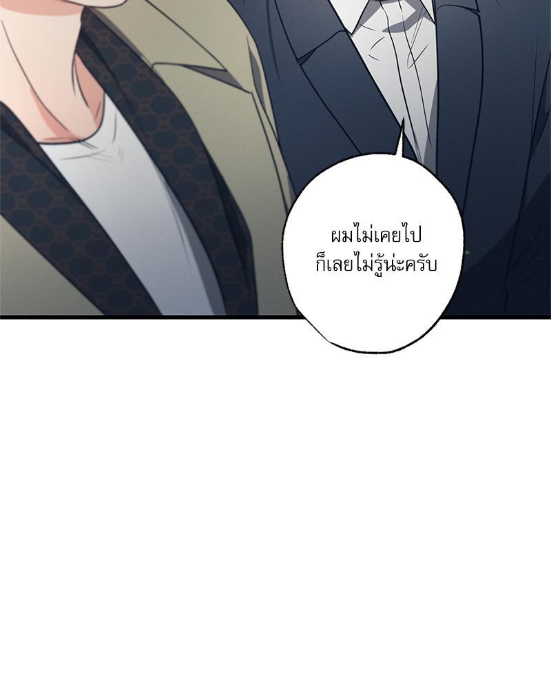 หน้า 97