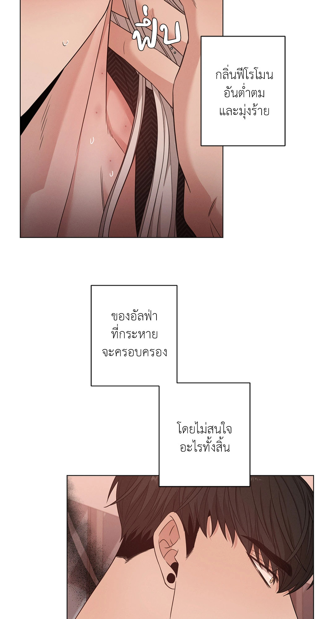 หน้า 36