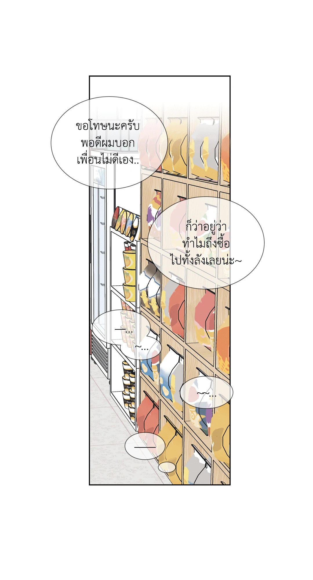หน้า 43