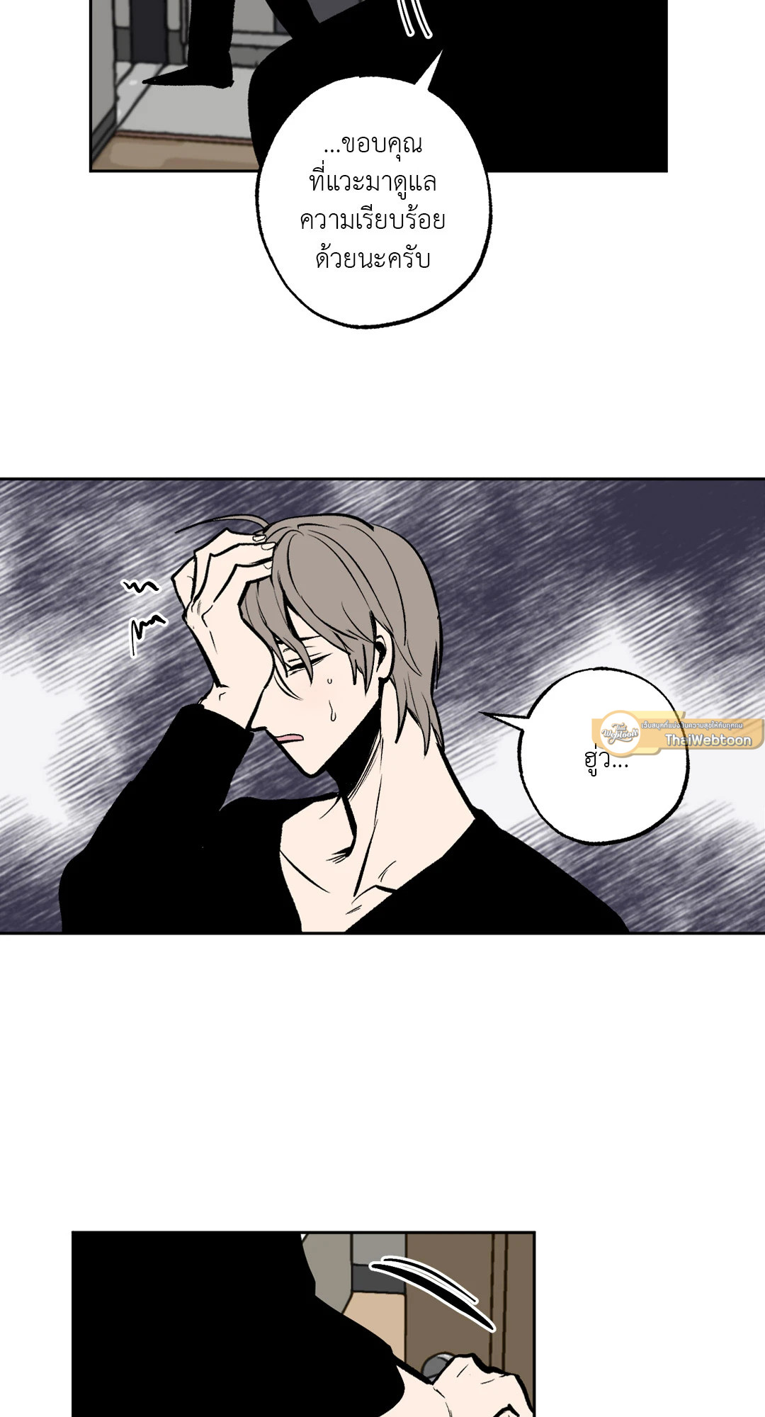 หน้า 23