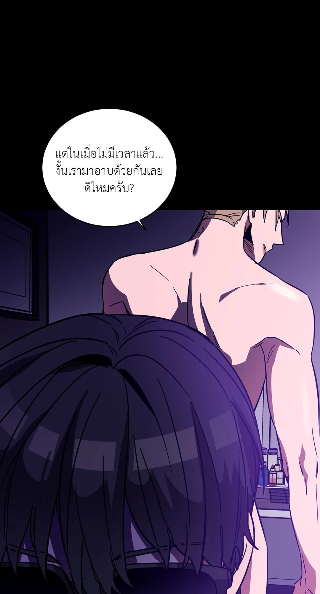 หน้า 45