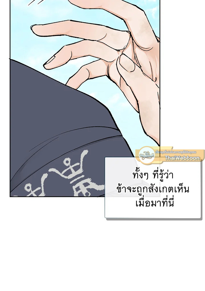 หน้า 81