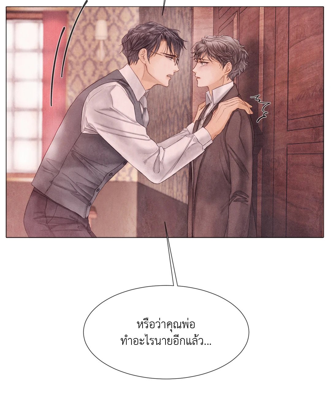 หน้า 42