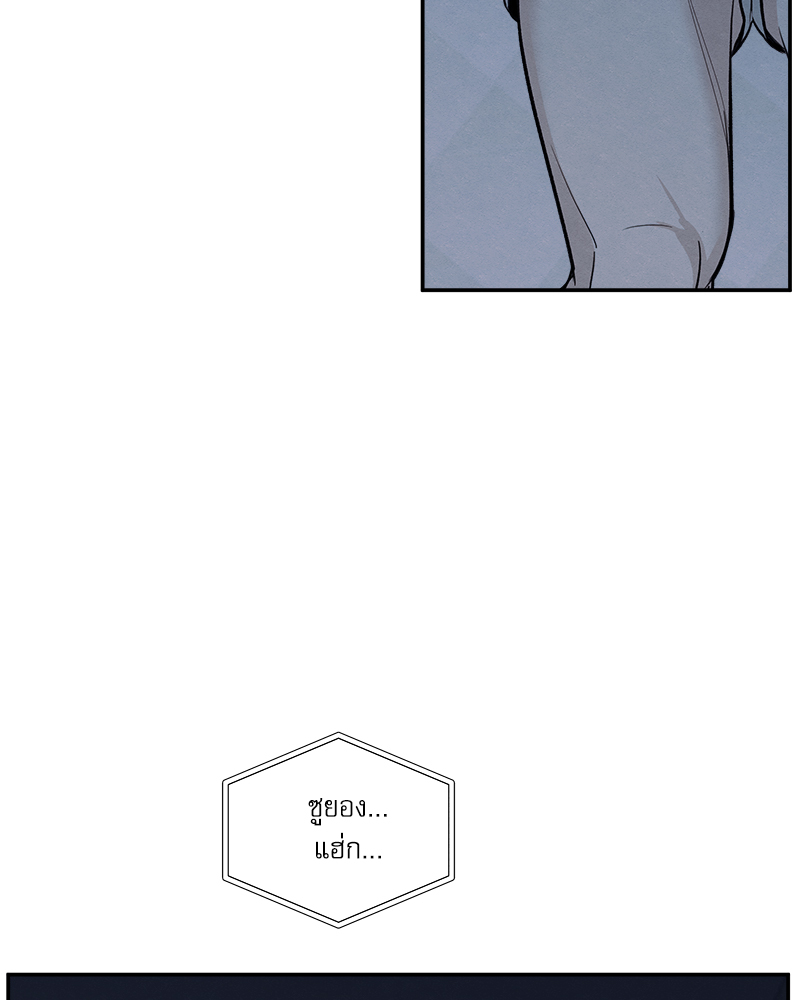 หน้า 80