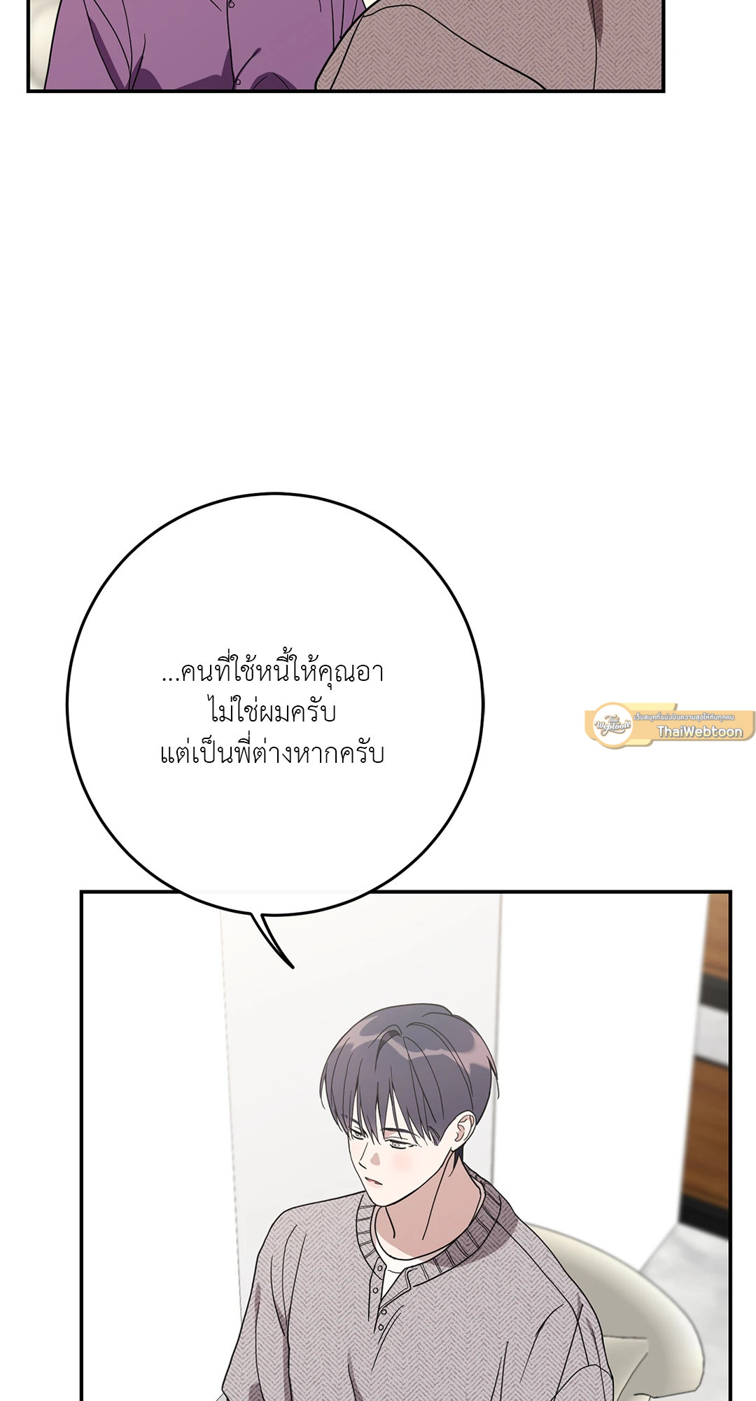 หน้า 72