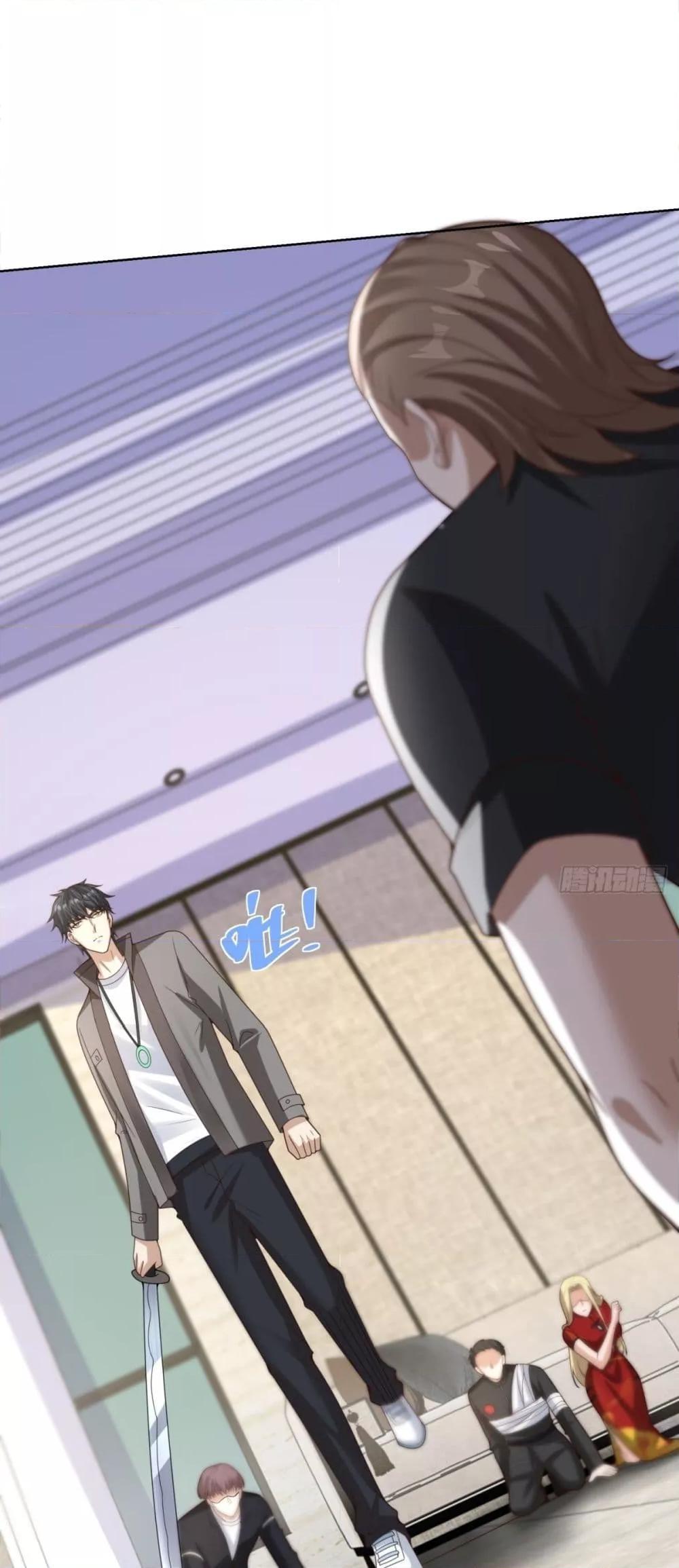 City’s Strongest God of War การกลับมาล้างแค้นของเทพสงครามแห่งแดนเหนือ ตอนที่ 58 - รูปที่ 2