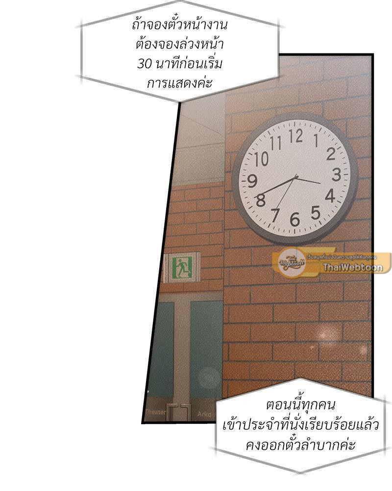 หน้า 57