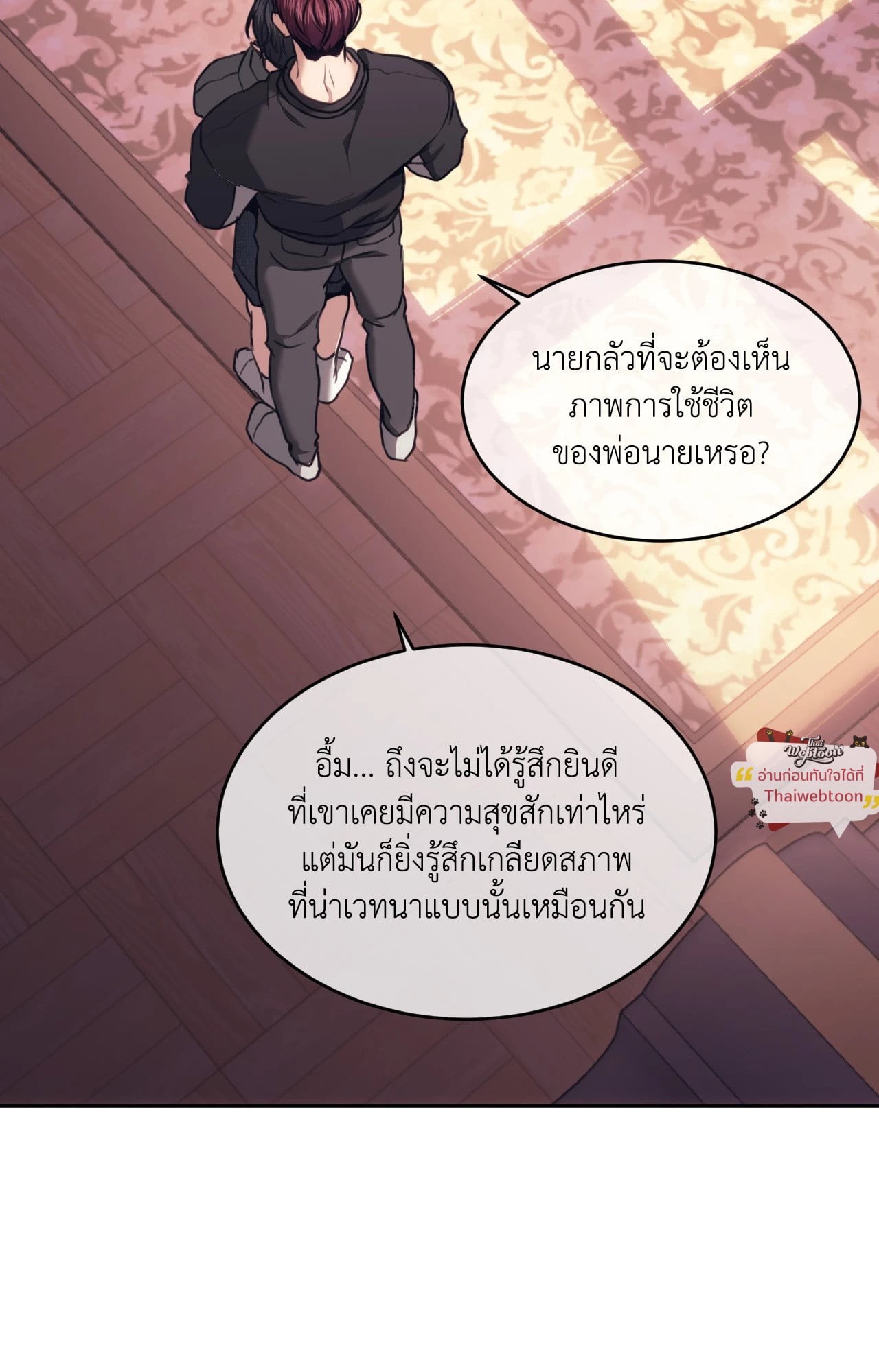 หน้า 68