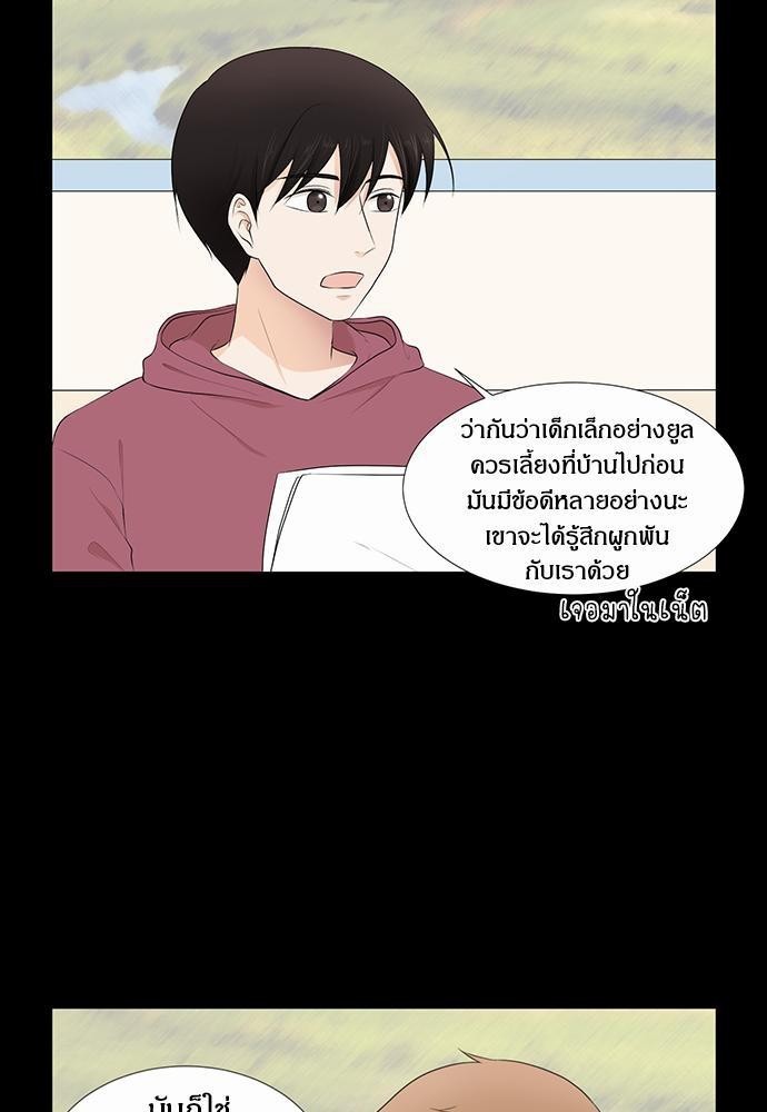 หน้า 21