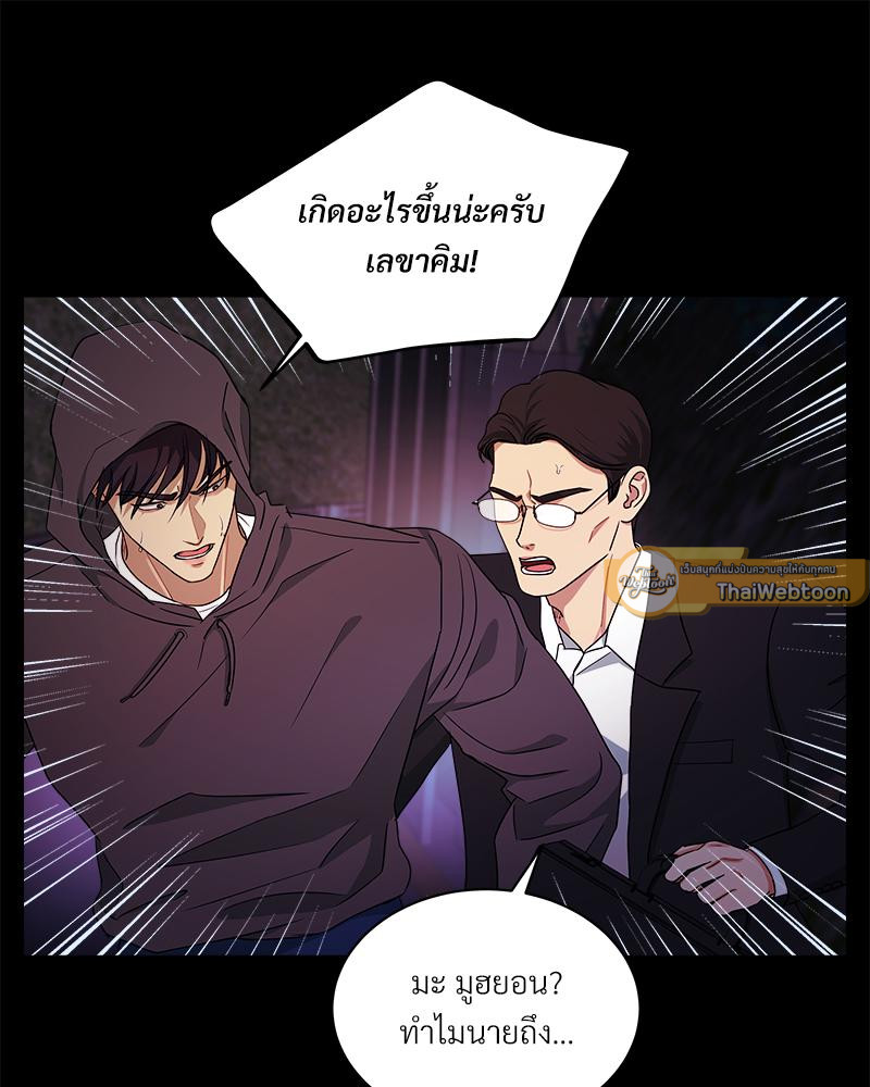 หน้า 88