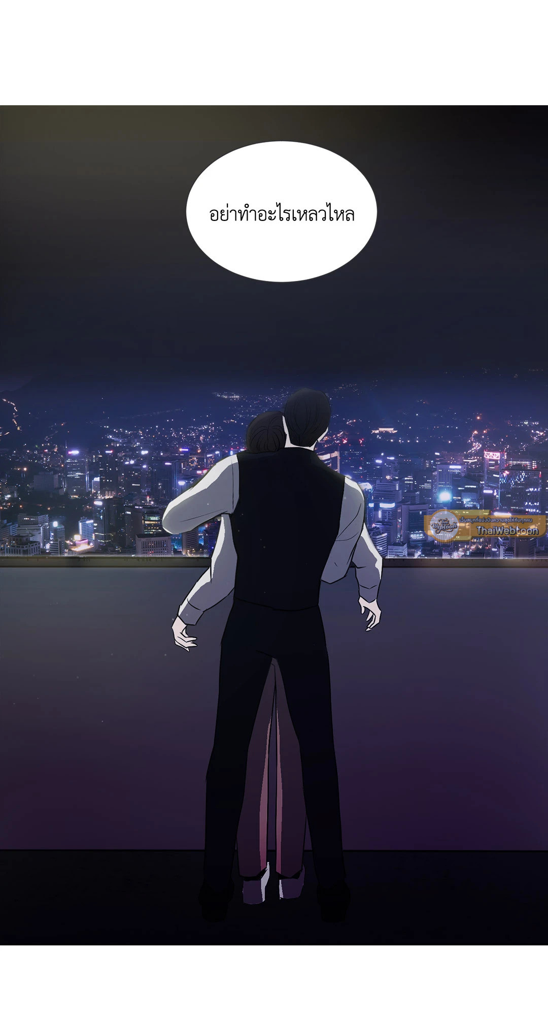 END IT (R+) ตอนที่ 0 - รูปที่ 2