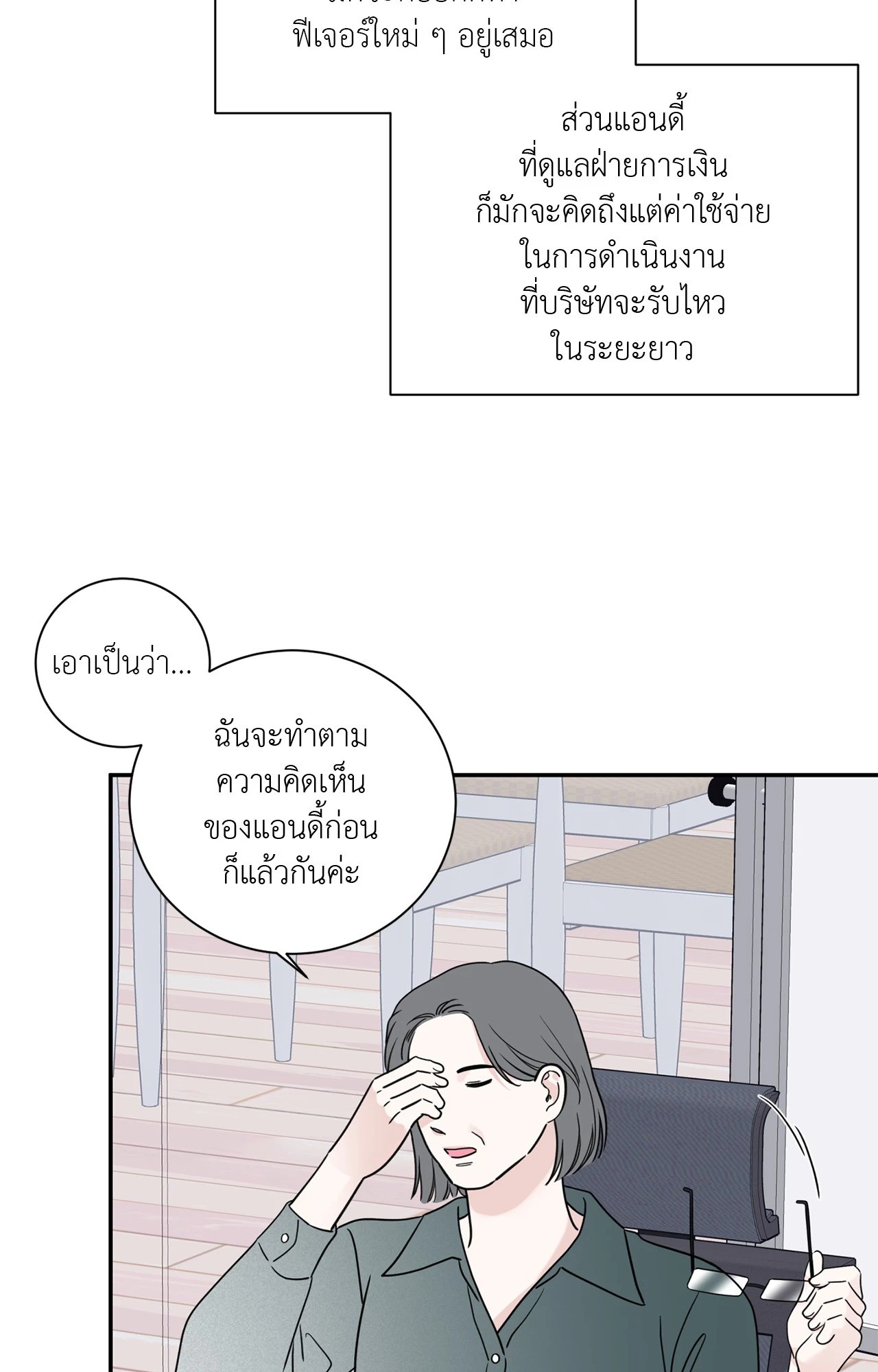 หน้า 58