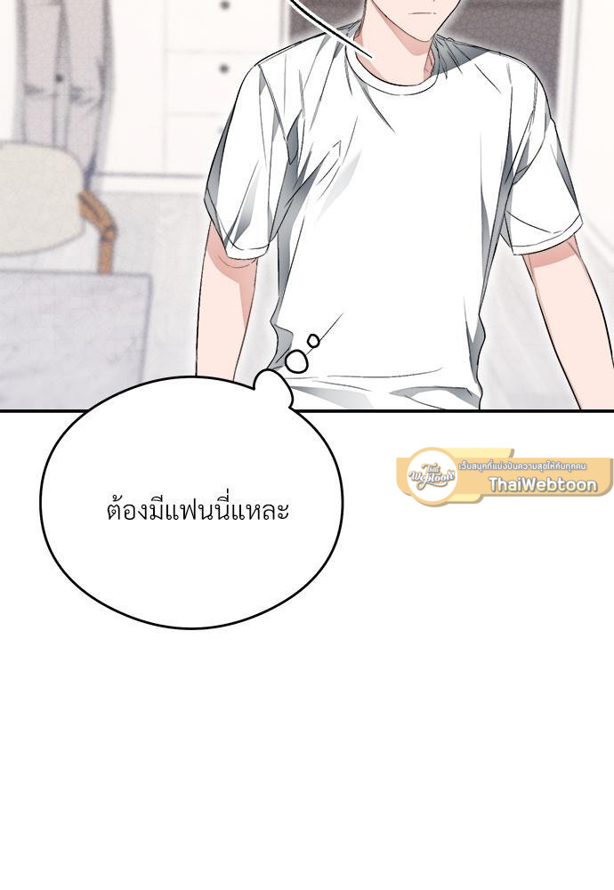 หน้า 86