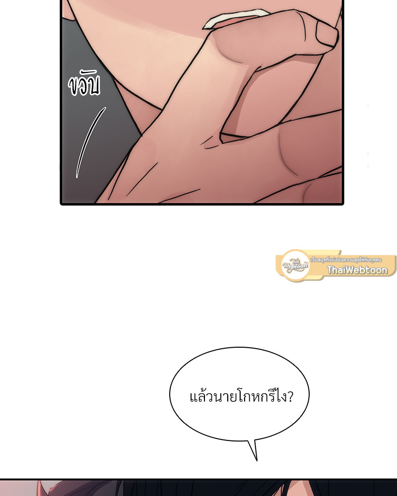 หน้า 85