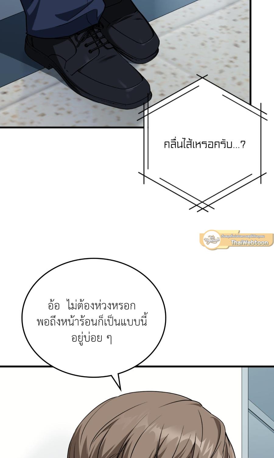 หน้า 23