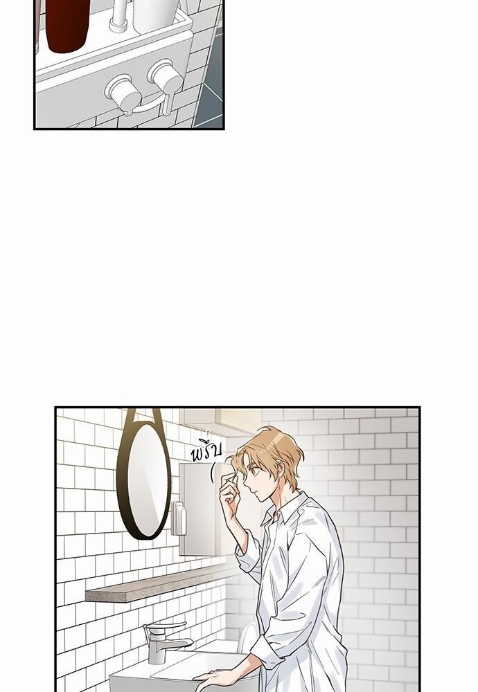 มารักกับเหมียวมั้ยครับ | My One and Only Cat ตอนที่ 11 - รูปที่ 2