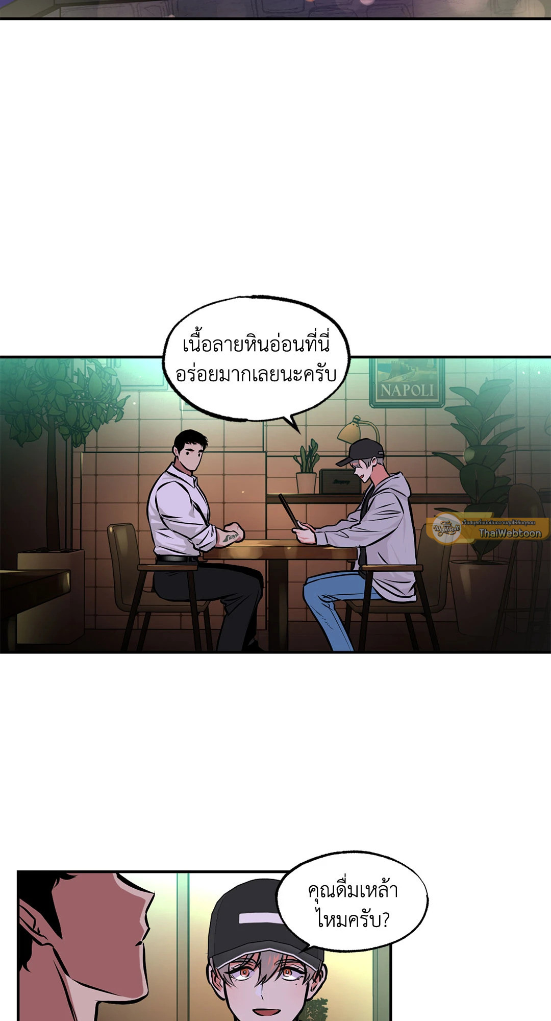 หน้า 3