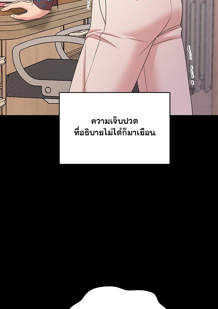 หน้า 117