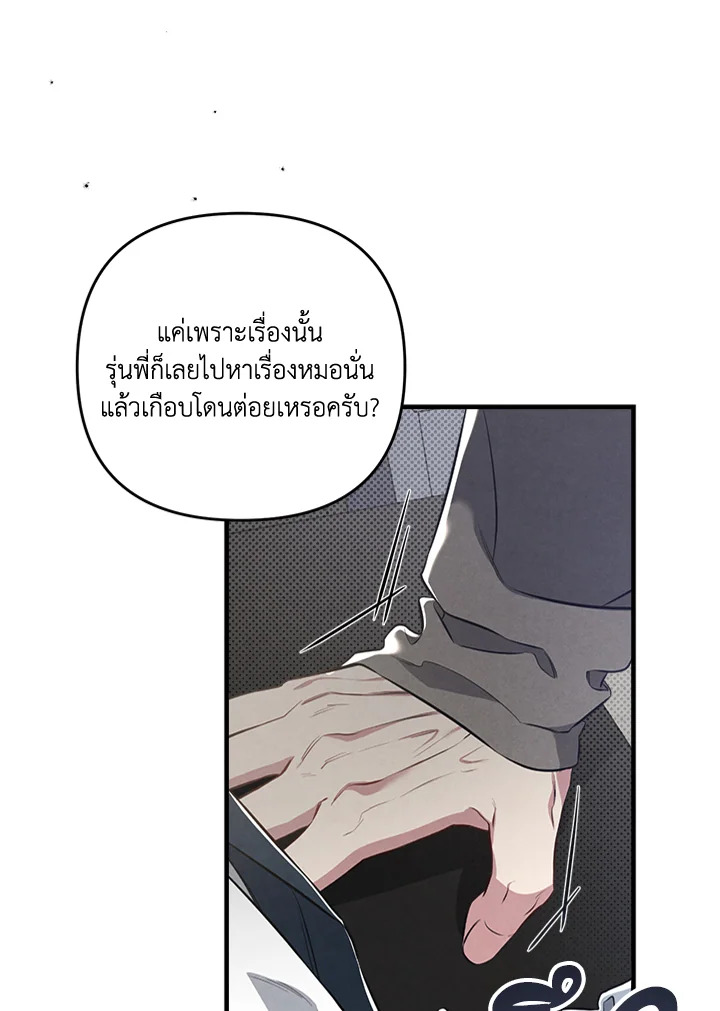 หน้า 67