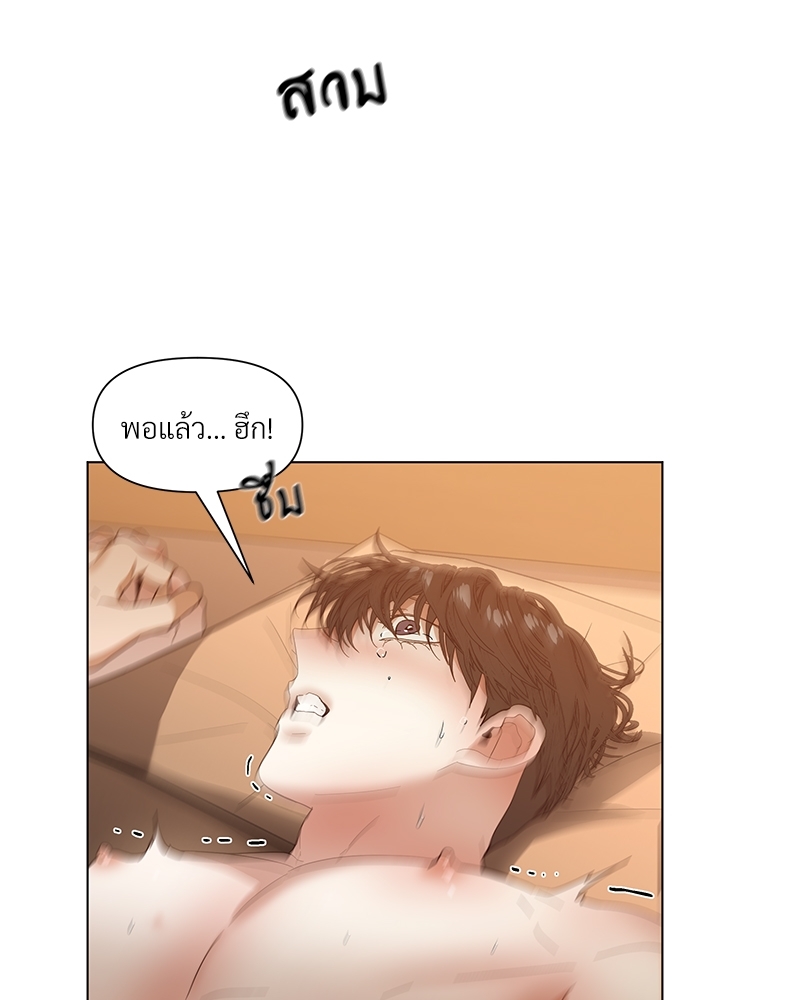 หน้า 68