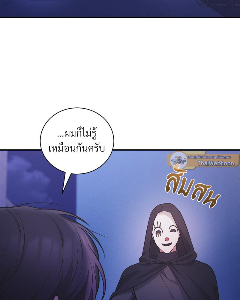 หน้า 73