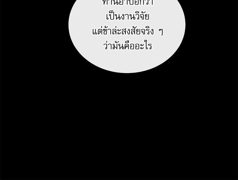 หน้า 93
