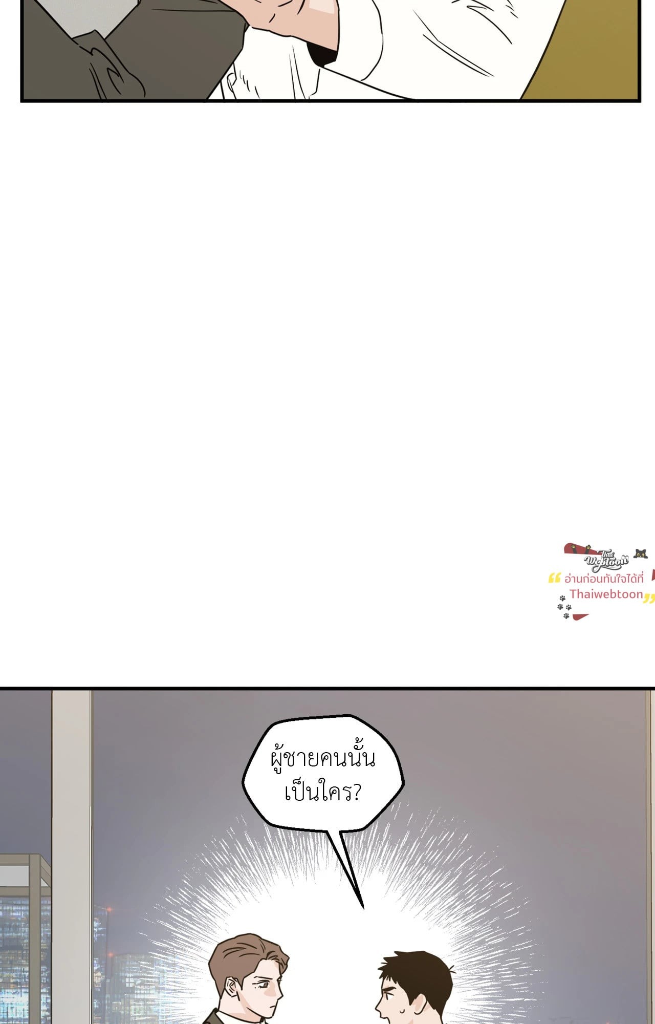 หน้า 80