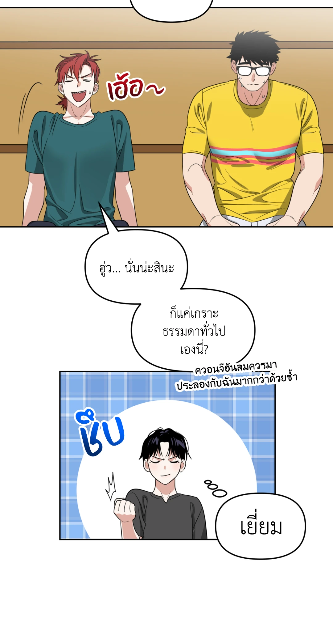หน้า 54