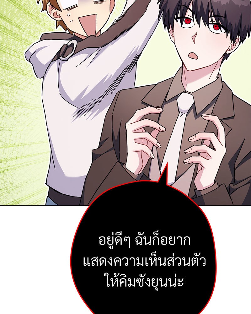 หน้า 158