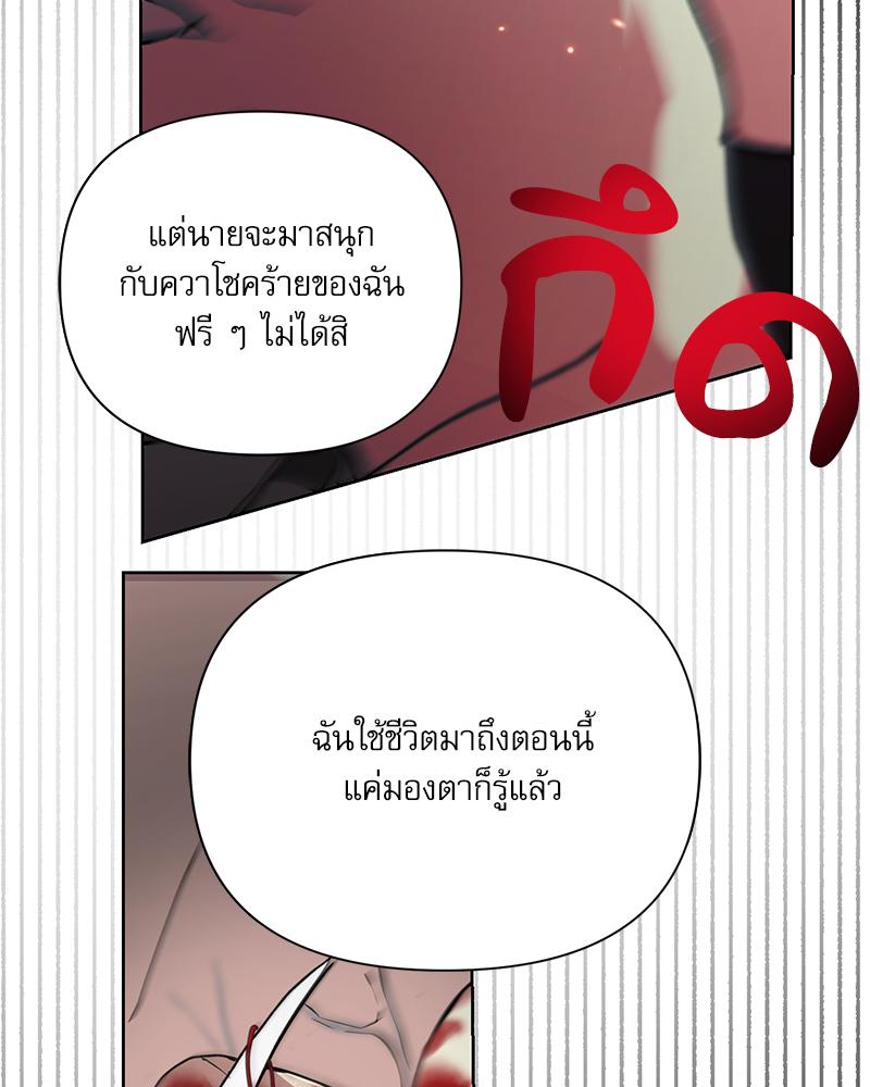 หน้า 83