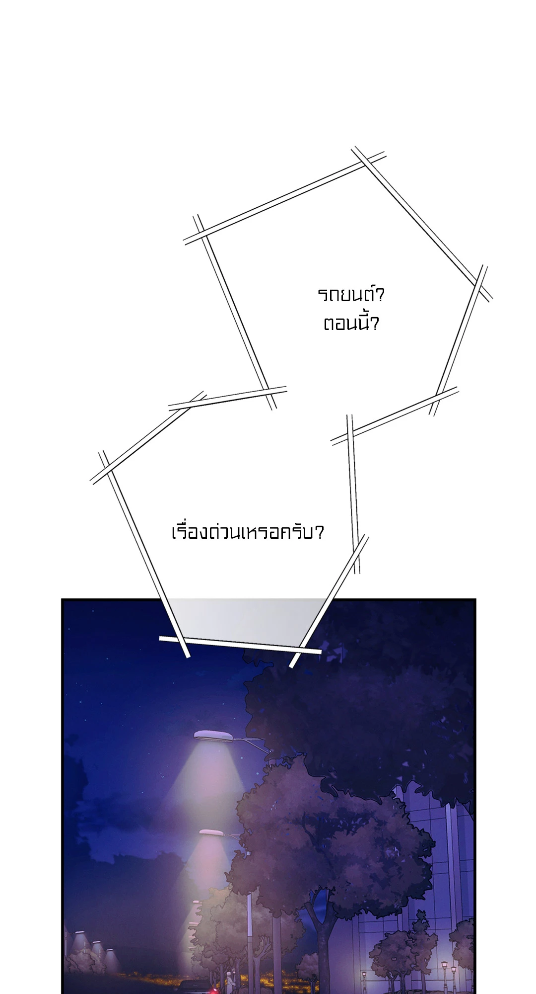 หน้า 96