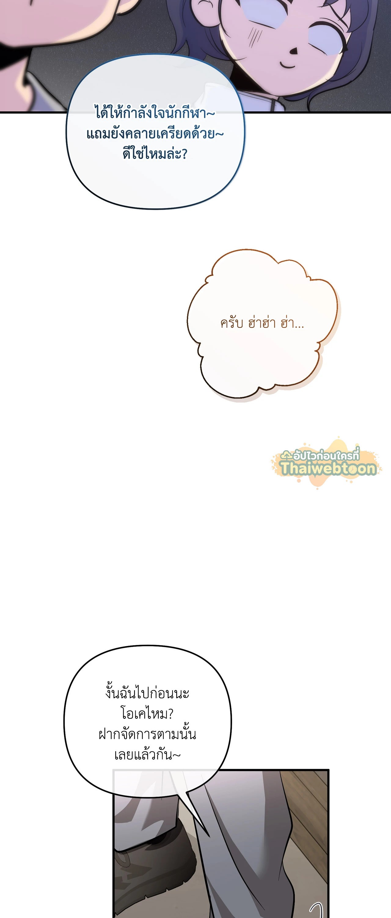 หน้า 53