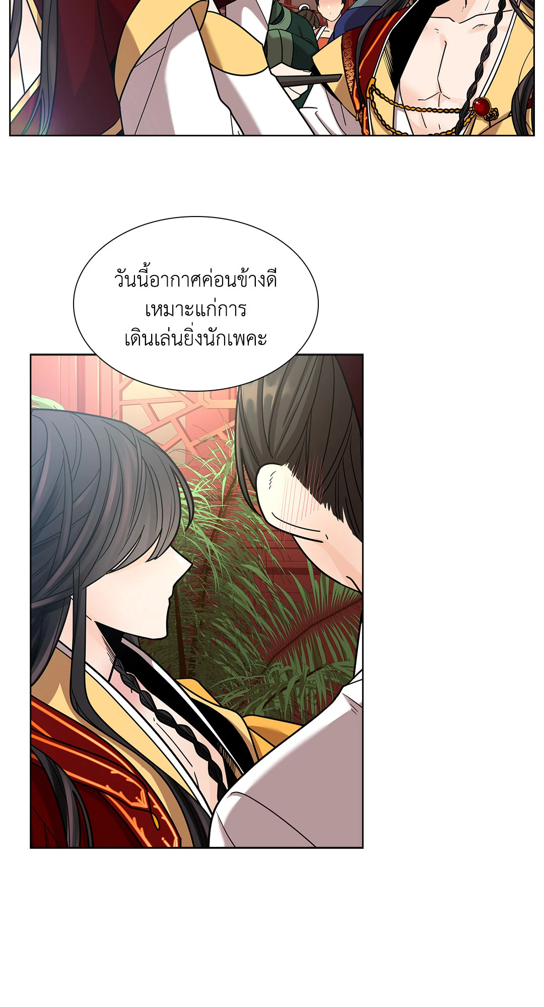 หน้า 39