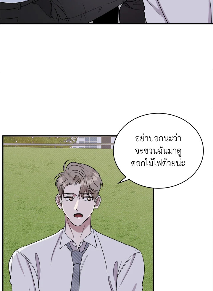 หน้า 73