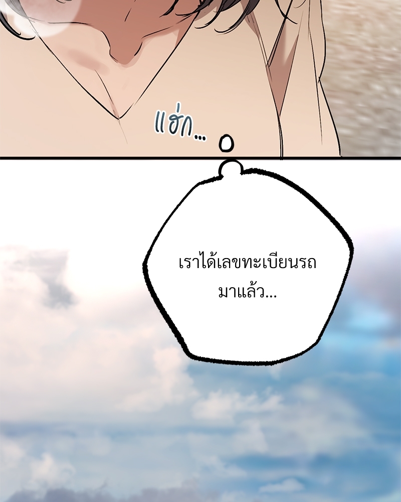 หน้า 122