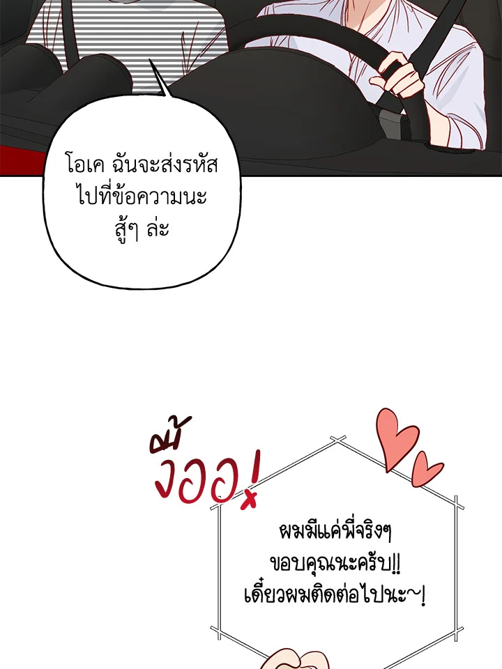 หน้า 74
